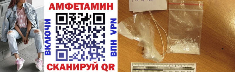 АМФЕТАМИН Premium дарнет шоп Яровое