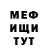 Alpha-PVP СК MissNobody