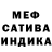 Мефедрон 4 MMC White Peone