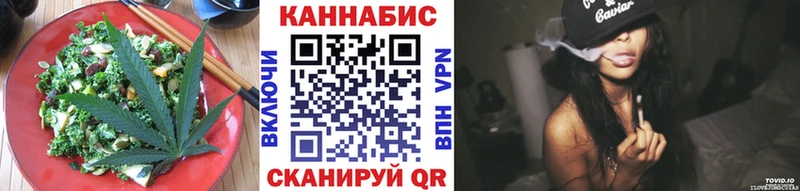 гидра ТОР  Яровое  Печенье с ТГК марихуана 