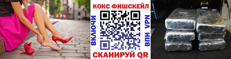 COCAIN Эквадор Яровое