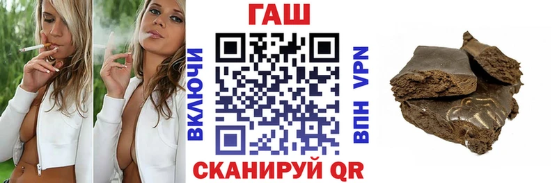 Гашиш Premium что такое Яровое