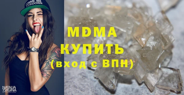мяу мяу кристалл Абинск