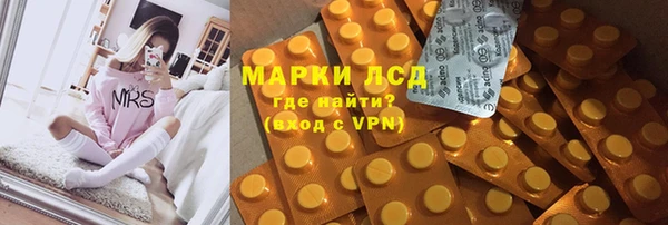 тгк Абдулино