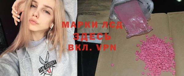 эйфоретик Алексеевка