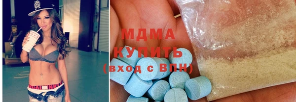 тгк Абдулино