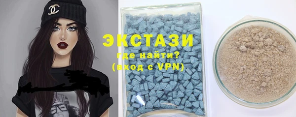 мяу мяу кристалл Абинск