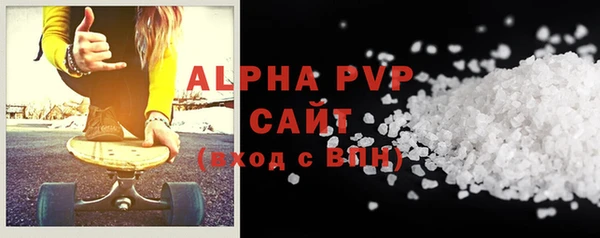 тгк Абдулино