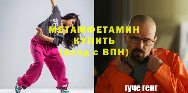 мяу мяу кристалл Абинск