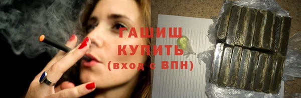 тгк Абдулино