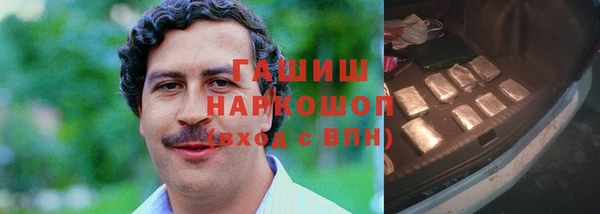 тгк Абдулино