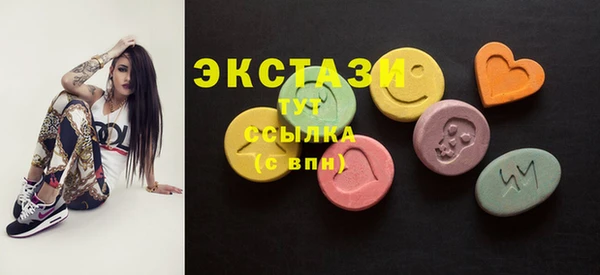 мяу мяу кристалл Абинск
