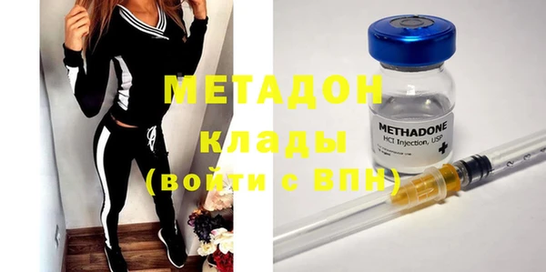 мяу мяу кристалл Абинск