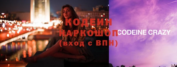 тгк Абдулино