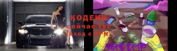 мяу мяу кристалл Абинск