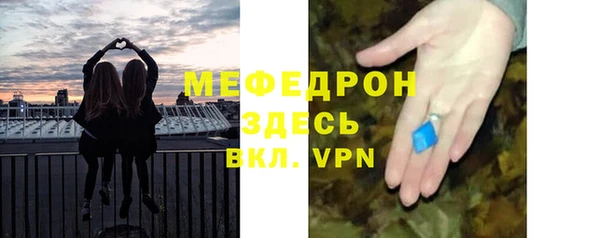 бошки Абаза