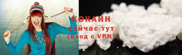 тгк Абдулино