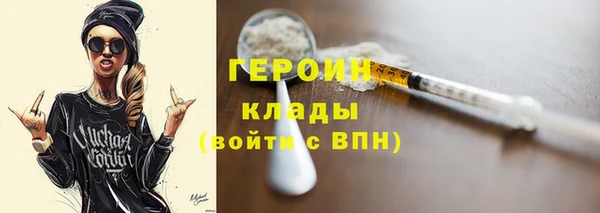 бошки Абаза