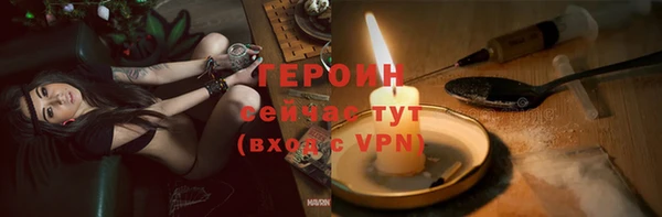 тгк Абдулино