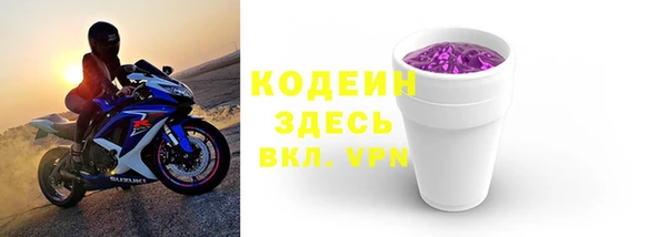 бошки Абаза