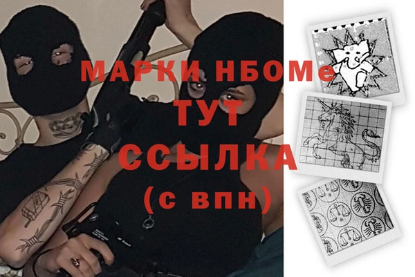 бошки Абаза