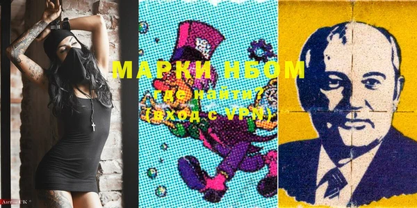 мяу мяу кристалл Абинск