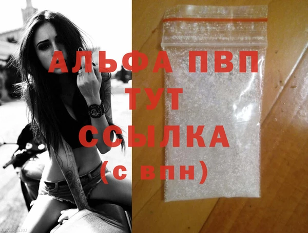 бошки Абаза