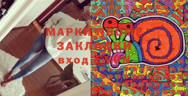 бошки Абаза