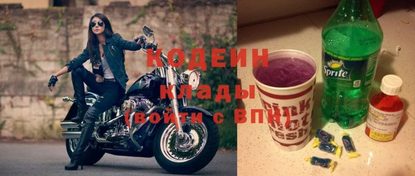 бошки Абаза