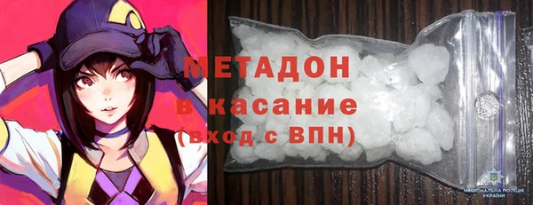 мяу мяу кристалл Абинск