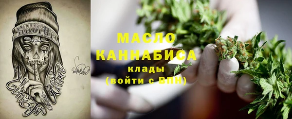 мяу мяу кристалл Абинск