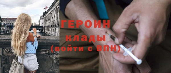 тгк Абдулино