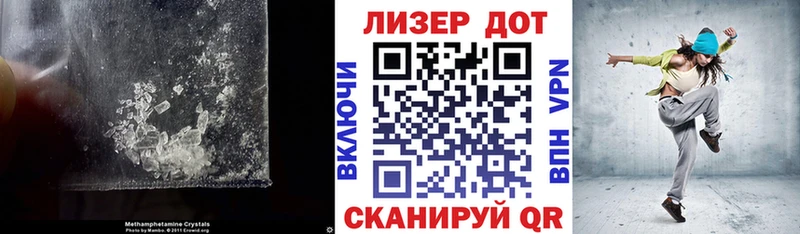 это телеграм  Яровое  Лсд 25 экстази кислота  дарнет шоп 