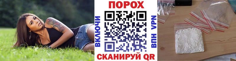 как найти Яровое МЕТАМФЕТАМИН Декстрометамфетамин 99.9%