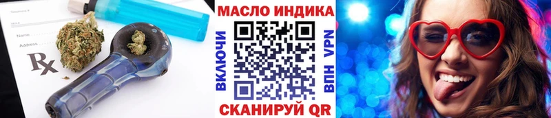 Дистиллят ТГК вейп с тгк  хочу   darknet телеграм  Яровое 